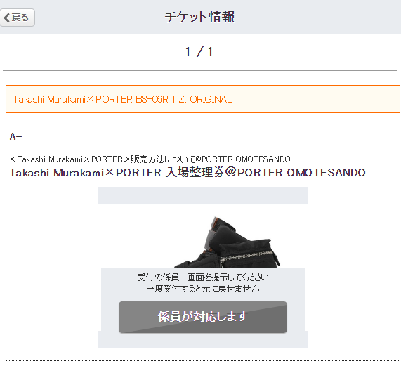 明日、良番当たったんだけど値段が値段だけに今だに行くかどうか悩むｗｗ