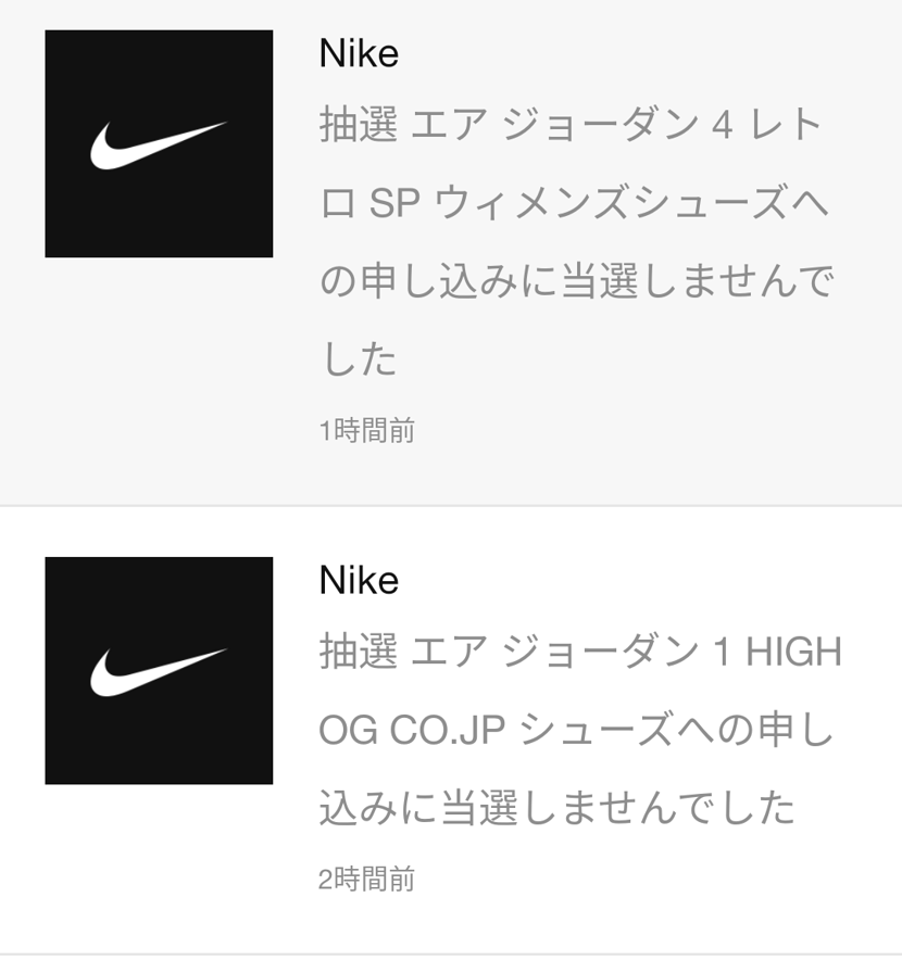この言い回しはやめてもらいたいww