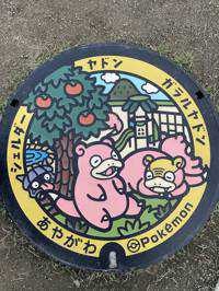 ユーザーアイコン