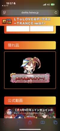 すろりーむ