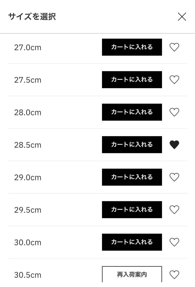 atmosさんで🐿️!待っていた方お早めに!遅ればせながら自分もいかせていただ