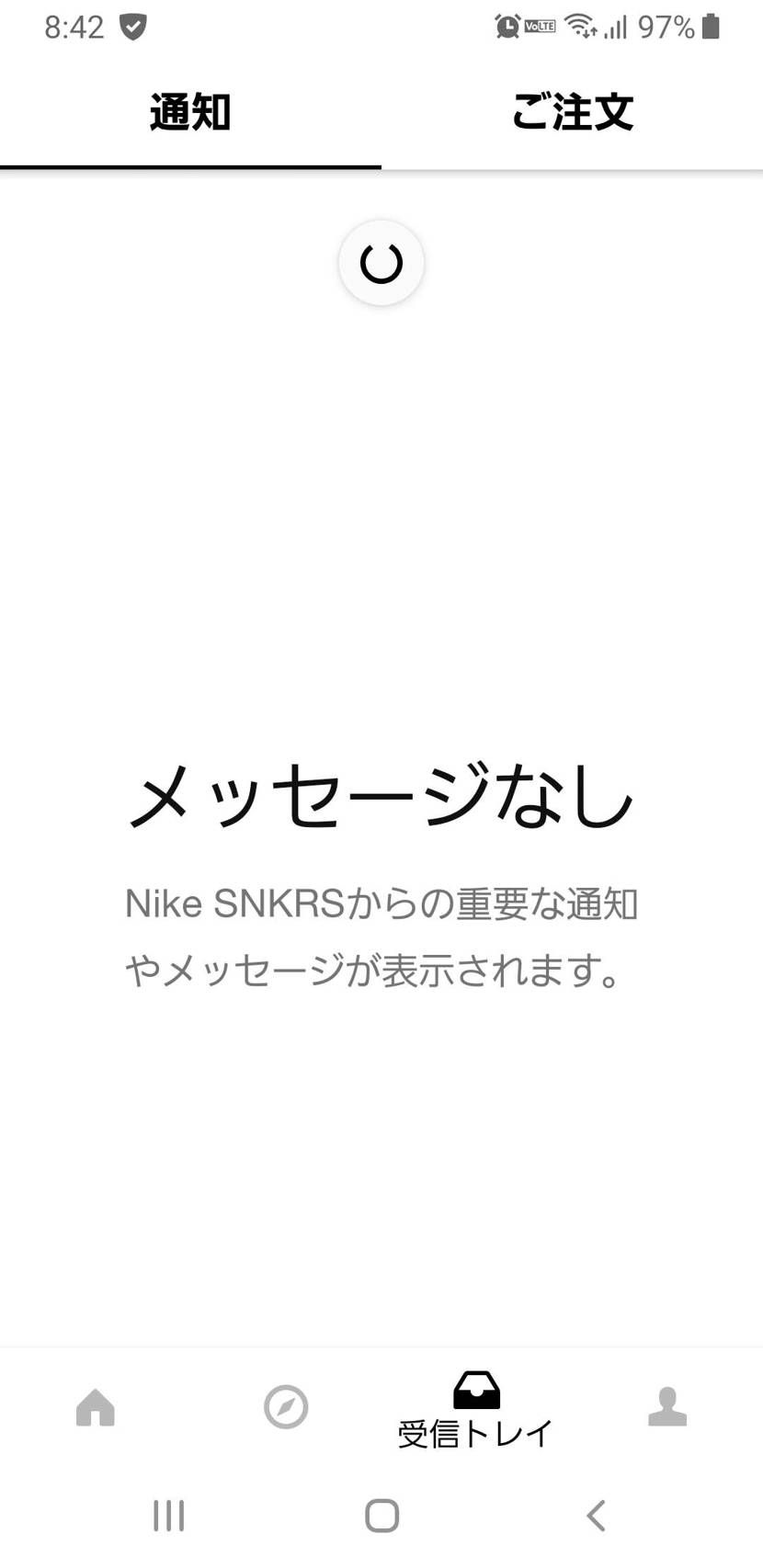 誰か優しい方スニーカーズについて教えて下さい。
１ヶ月くらい前から突然メッセージ