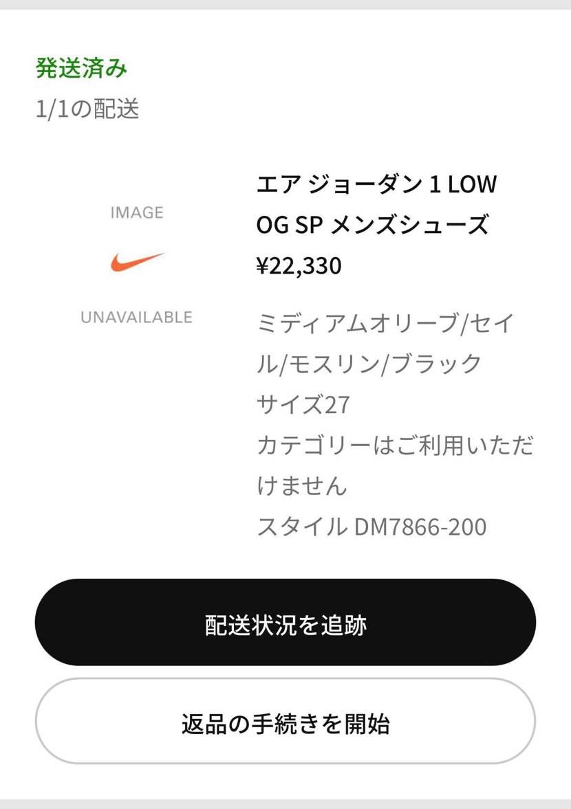 無事発送
到着は明日かな
楽しみ過ぎる