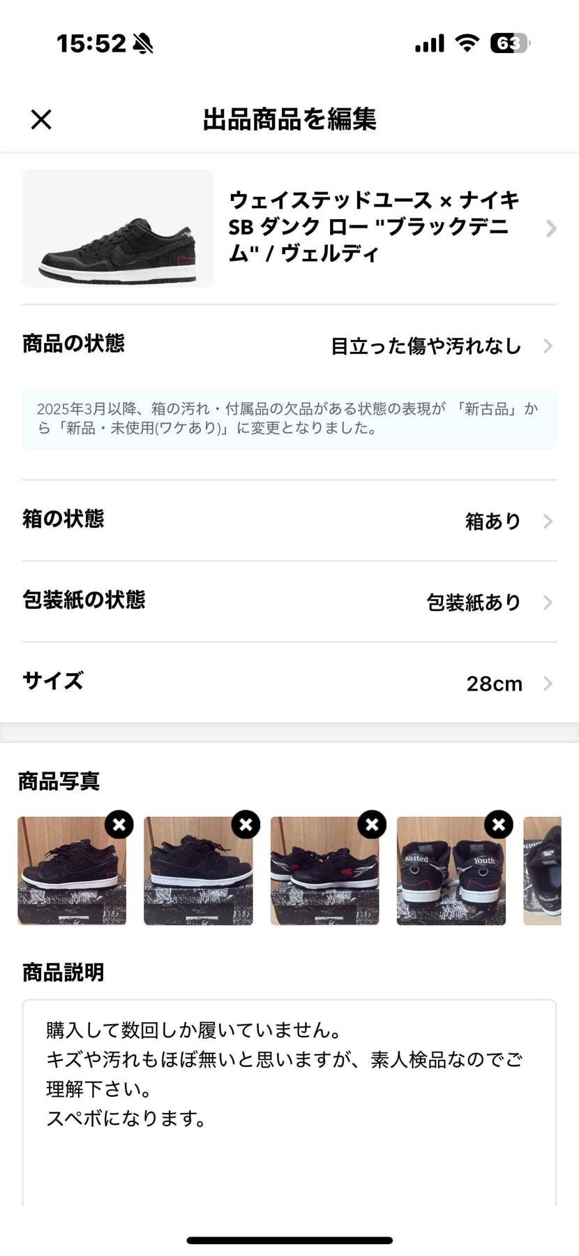 よろしくお願いします。