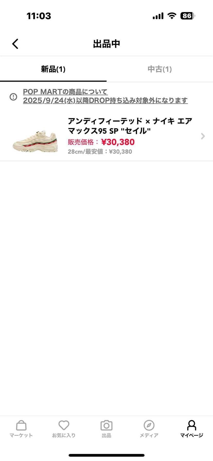 よろしくお願いします。