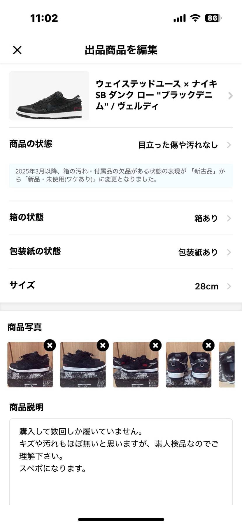 よろしくお願いします。