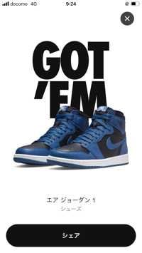 GOT'EM