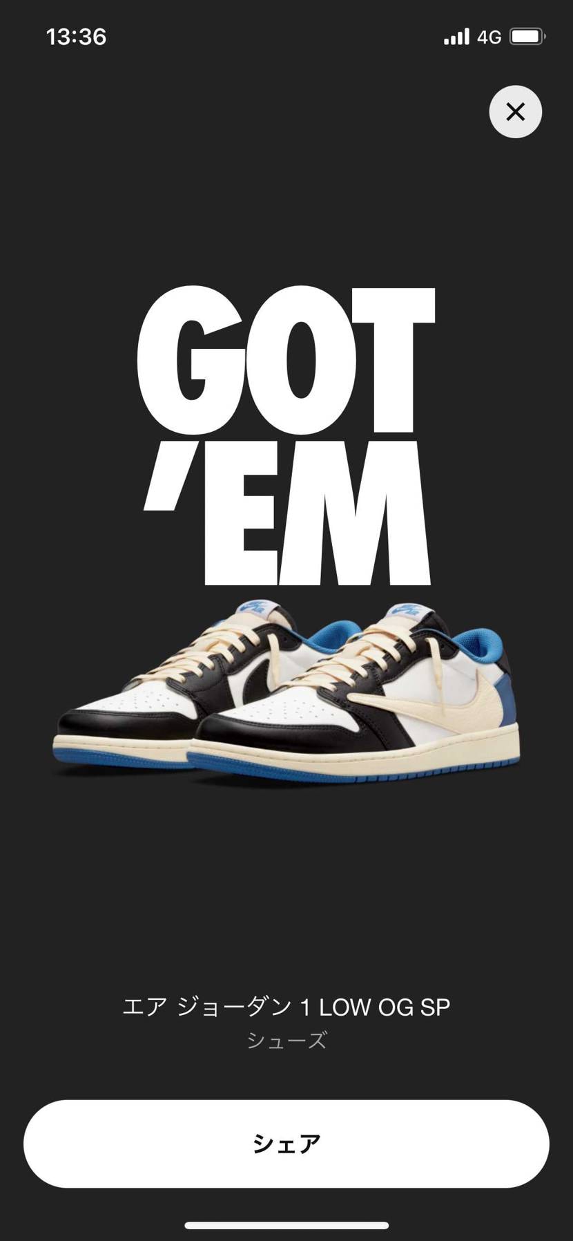 まさかの限定オファー！
でもマイサイズ無かったから、あるサイズを購入ww