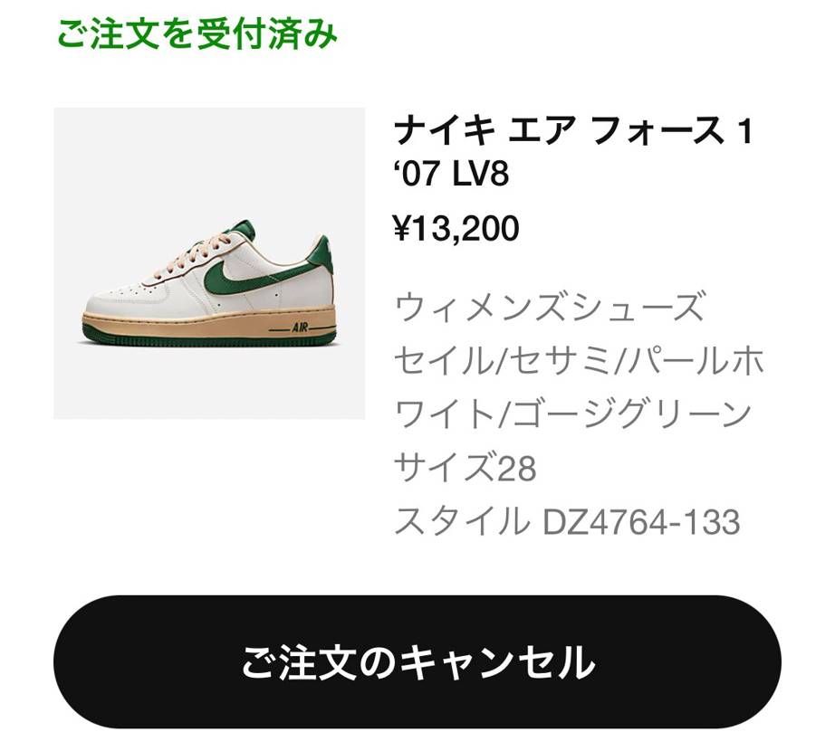 エロすぎる。事前告知あったらメンズサイズ即完だっただろうなー