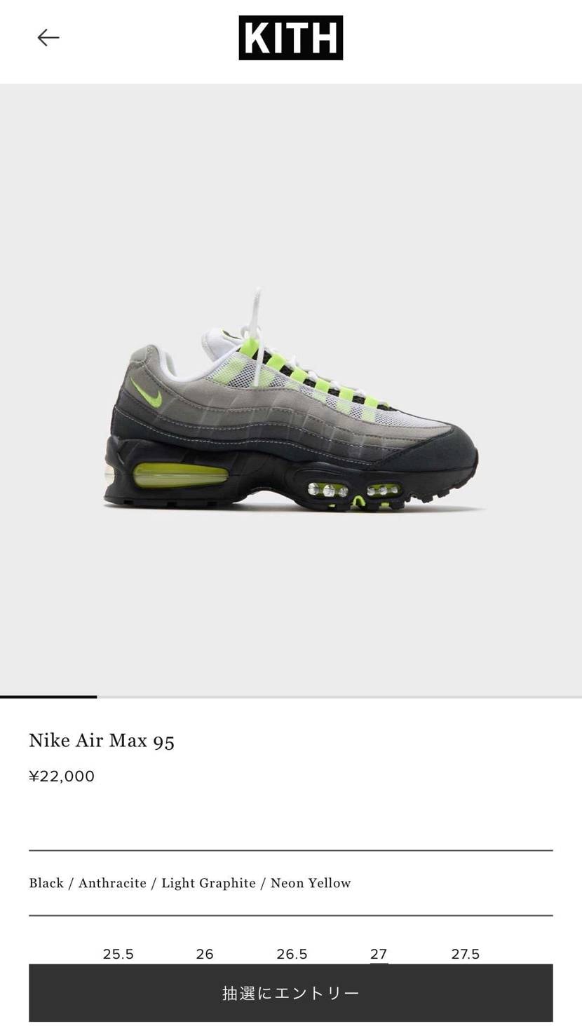 さぁ〜どうする😆