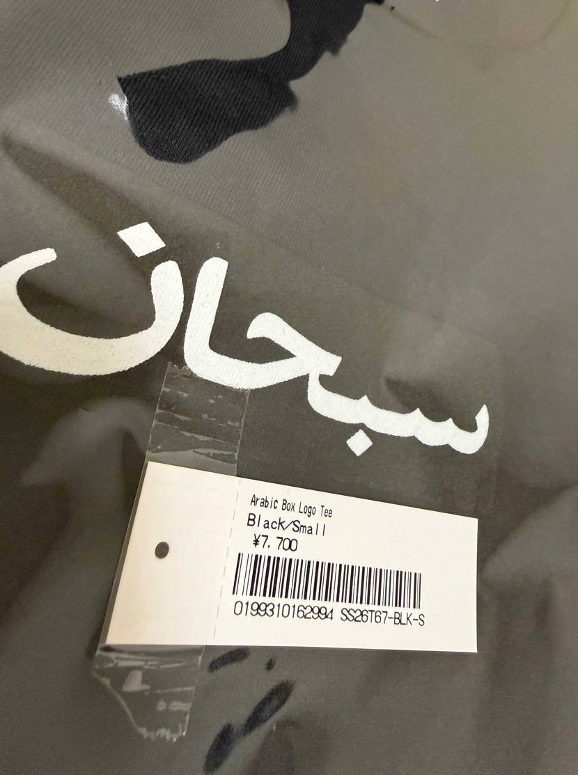 明日アトモス並びに行く予定組んでたら…

まさかの次男が発熱🤒
インフルエ