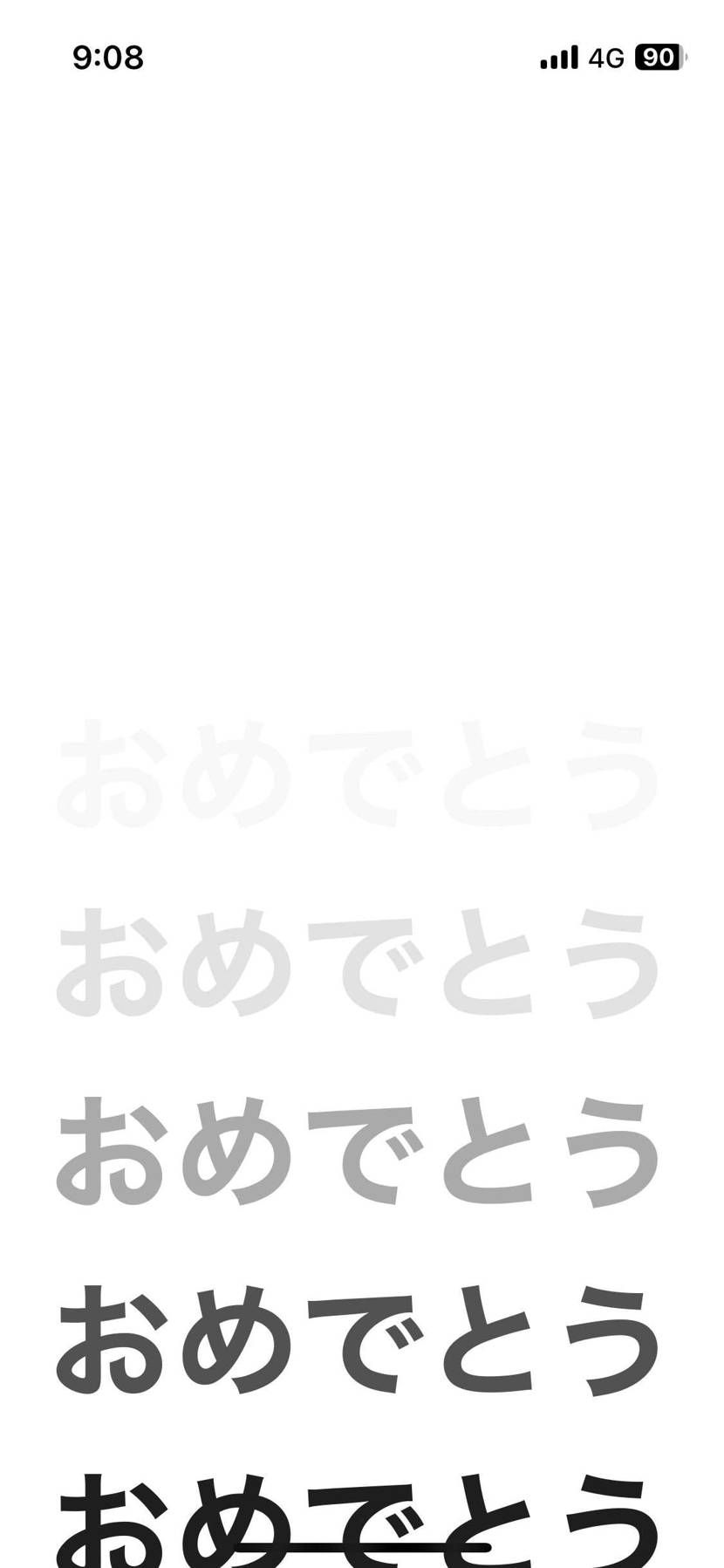 新年明けましておめでとうございます！ゴルフ熱がまた上がりました