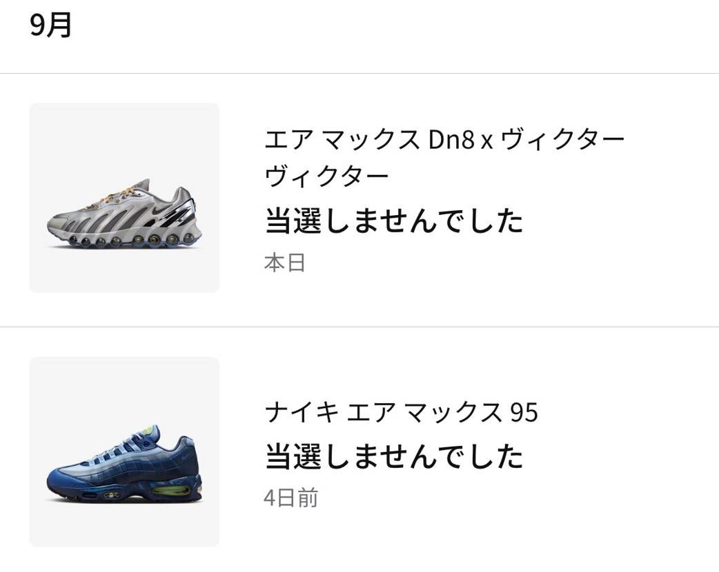 秒