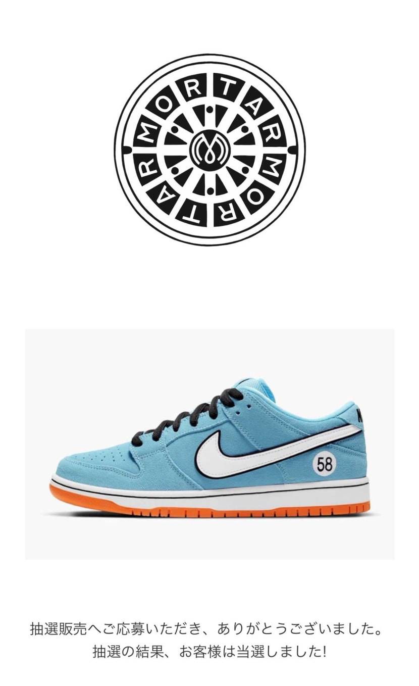 まさかのMORTAR連勝w