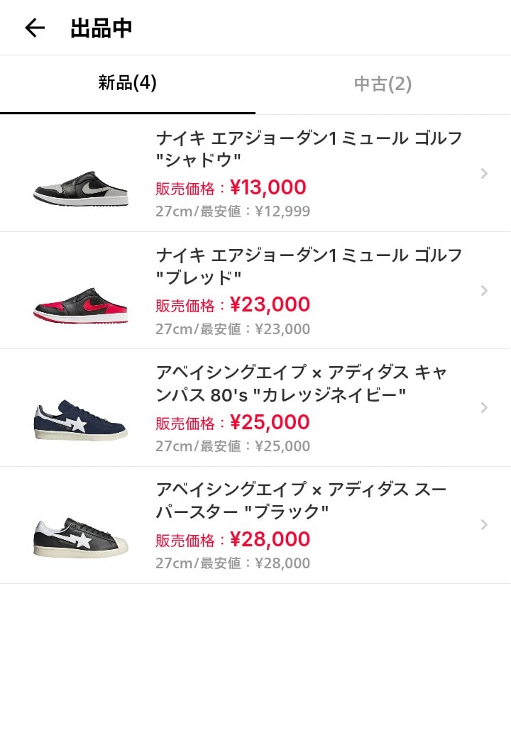 adidas×bape他 最安で
新品未使用で出してます
よろしくお願いしま