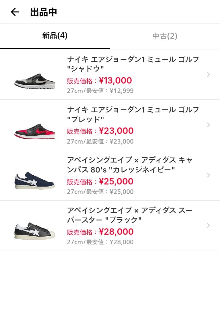 adidas×bape他 最安で
新品未使用で出してます
よろしくお願いしま