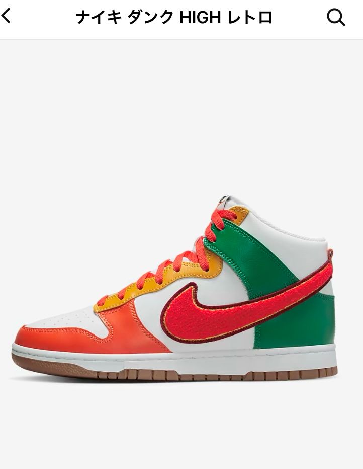 このコがサプライズなのか？
笑