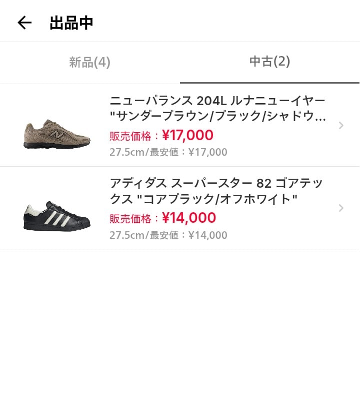 こちらの中古も美品最安にて出品しています
よろしくお願いします〜
