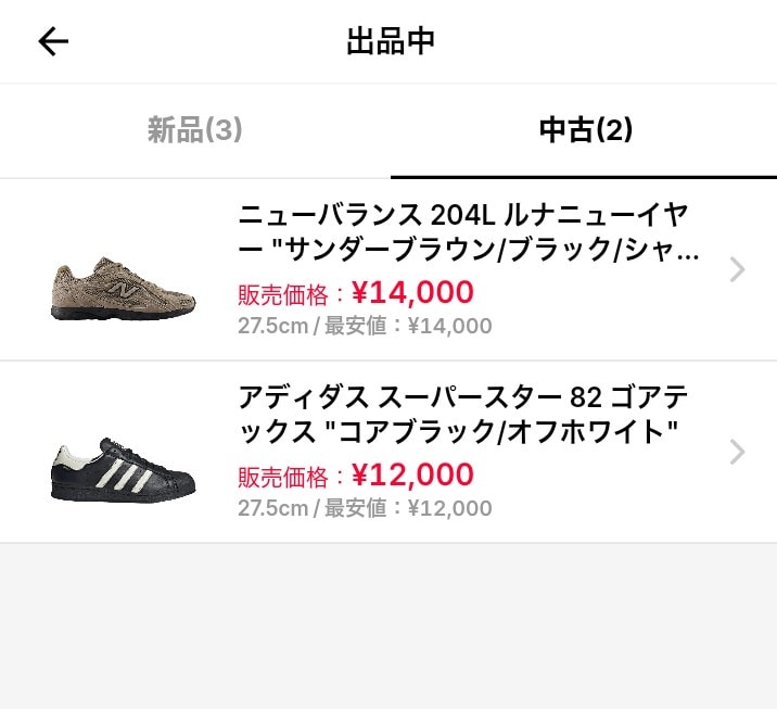 美中古です
お値下げしました〜
よろしくお願いします〜