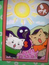 Ryowsuke