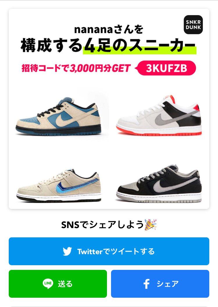 お願いします🤲