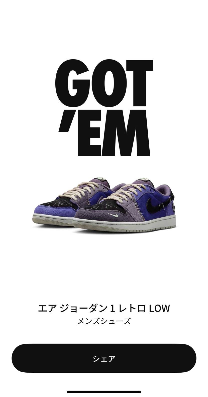 数多くて、既に値下げ⤵️
でも、普通にかっこいいから満足‼️