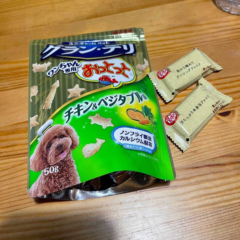 おっとっとはとっとってくれとるのにきっとかっとはなんでとっとってくれんやったとっ