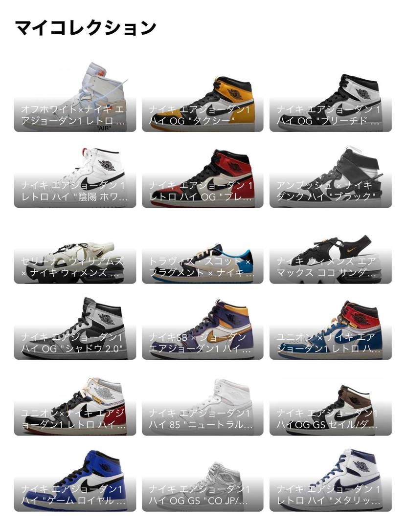 相方ちゃんのマイコレが充実してくるとなんだか嬉しくなる😆