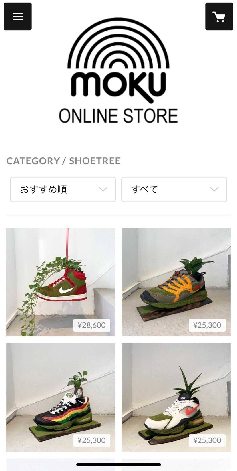 どなたかこの商品を購入したことがある方いませんかー？
お手入れなどどうしてるの
