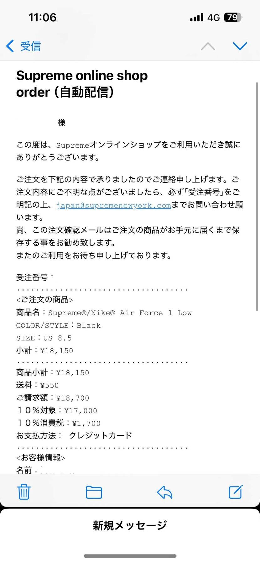 手動余裕で行けたぞ✌️