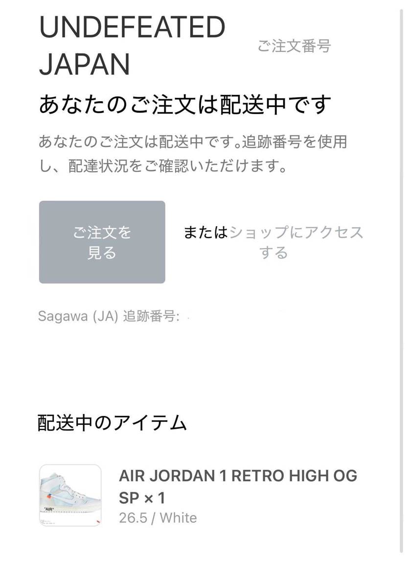 発送された🔥
アンディーありがとう♡