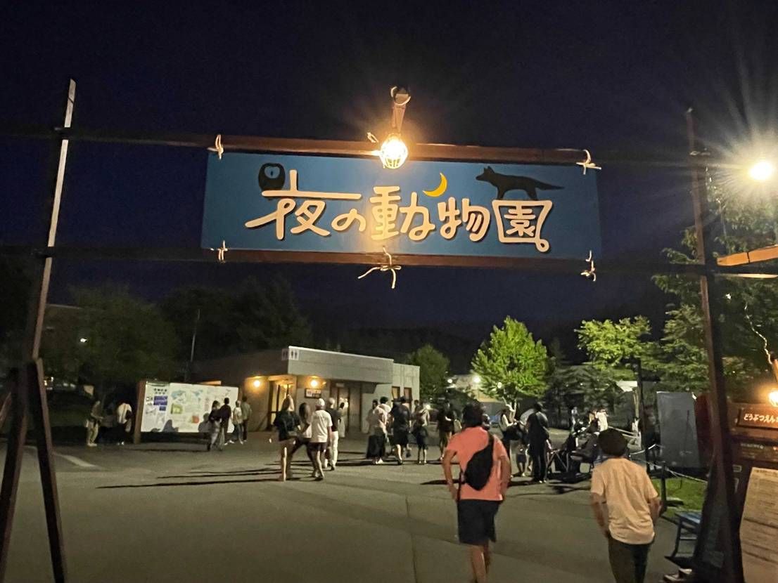 お墓参り🦙
昨日は朝7:30に出発し、お墓参りやら親戚