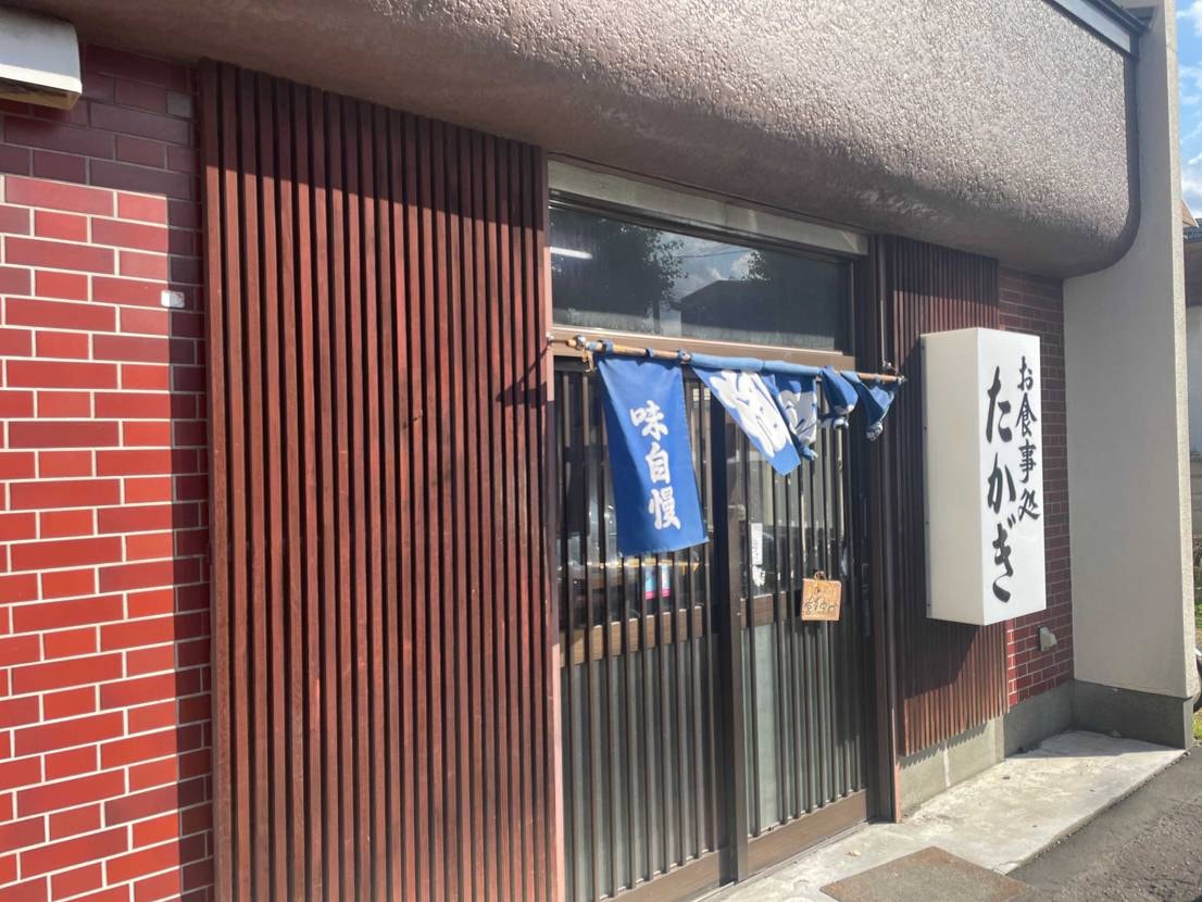 本日は秋晴れにriot🦙

お昼ごはんは、初めて伺った「