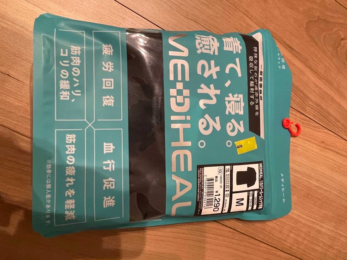 Merry Xmas🎄🦙

遠い島の方が、🪢をクリスマス