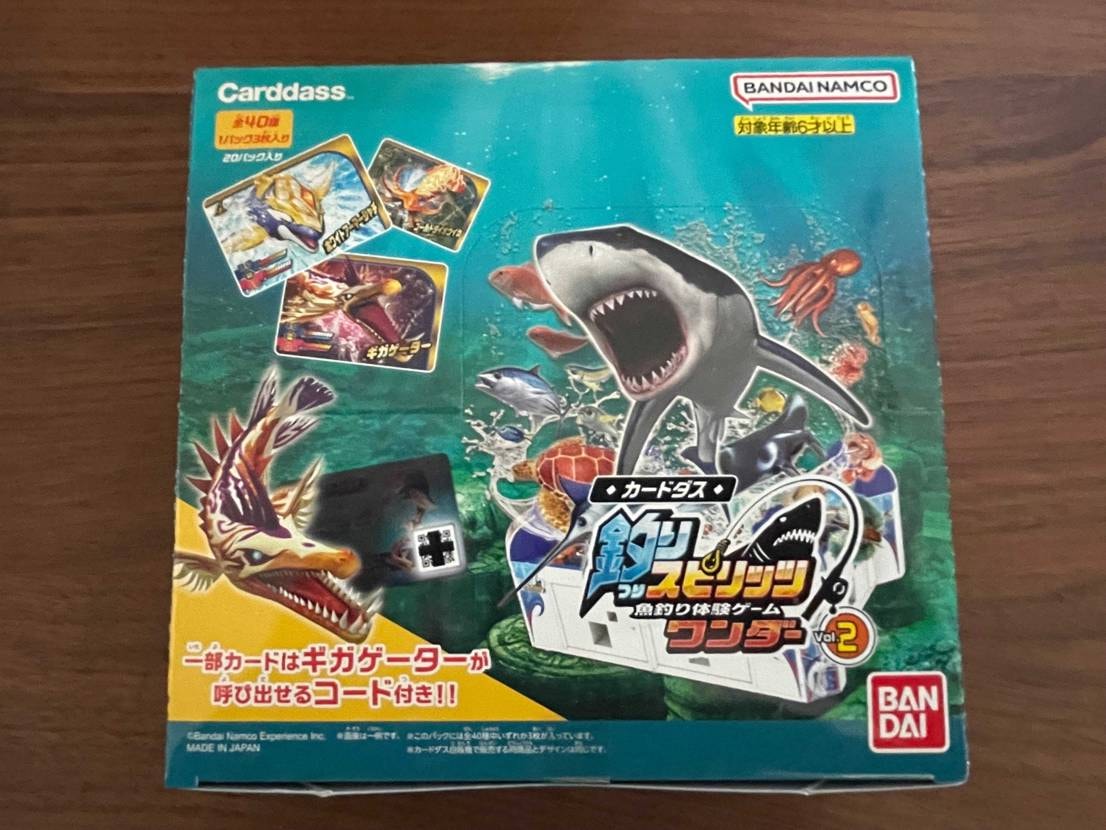 昨日の話ですが…🦙

ようやく我が家にも届きました‼️