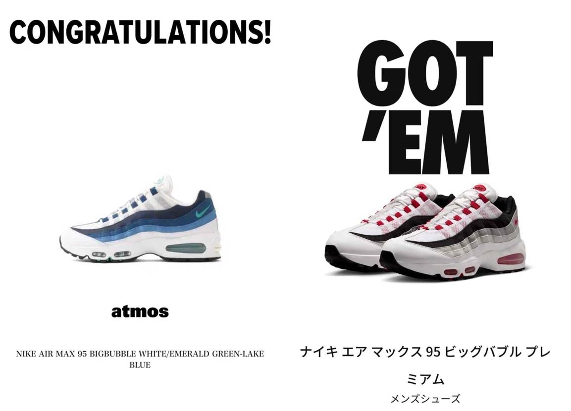 オリジナル世代なので
ブルーグラデ履き潰した思い出もあり
この2足同じ日に買