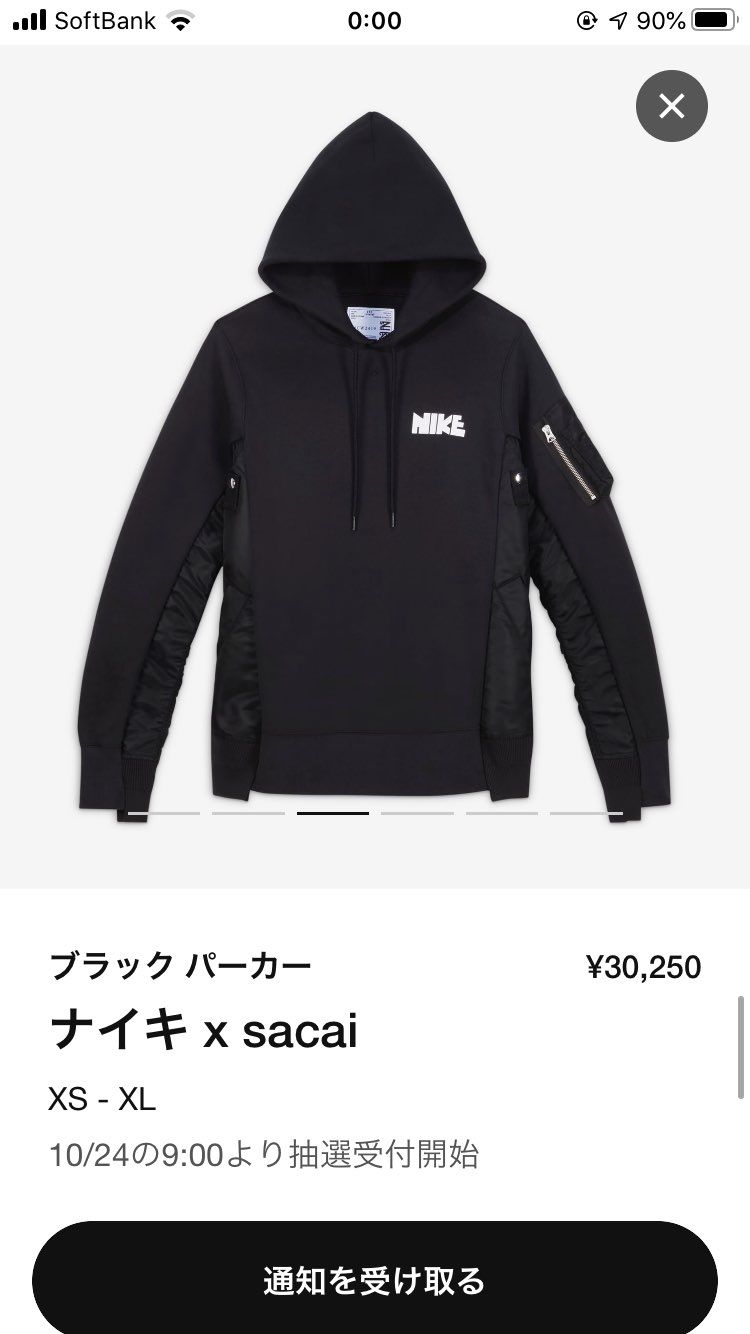 サカイは
タカイなー
買うか迷うさかいなー