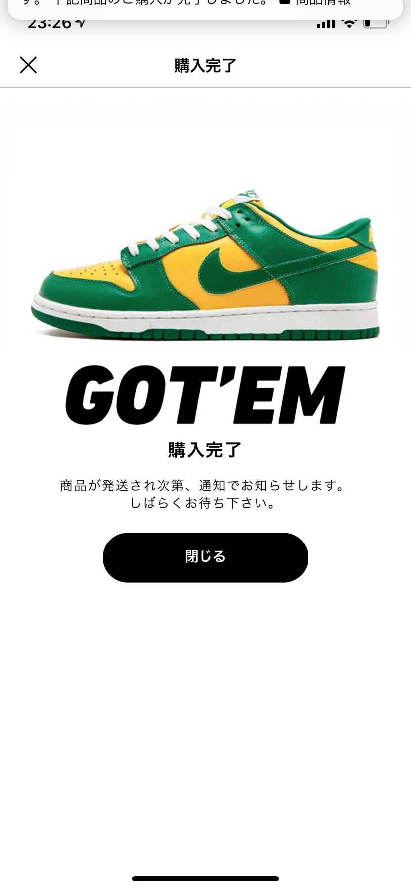 初got’emしました！！！！！
めっちゃくちゃ楽しみです🤤###