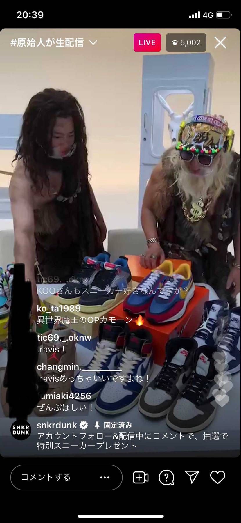 結構な人インスタライブ観てる😳🔥