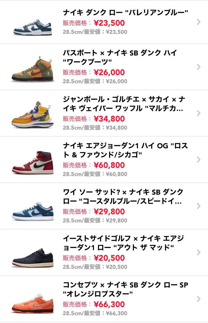 28.5出品してます。
ぜひご覧下さい！！