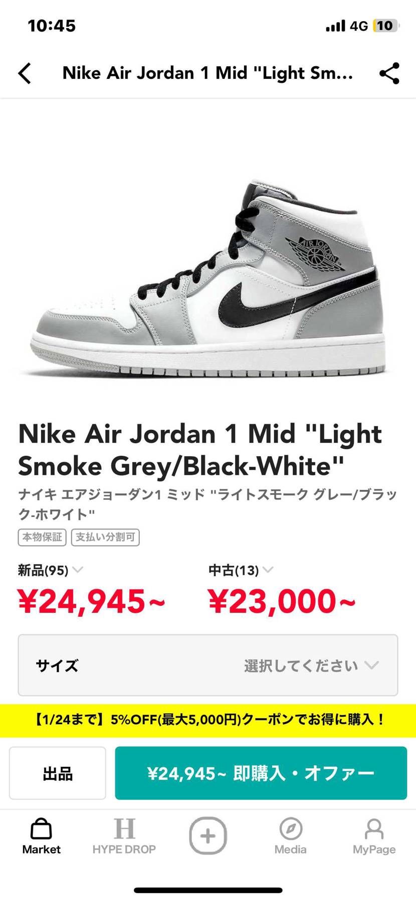 え。。。？w
安くなりすぎじゃない？w
前は4万くらいだったのに