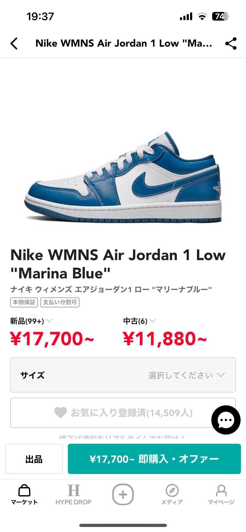 AJ1のウルフグレーとマリーナブルーで迷ってます！制服に合わ