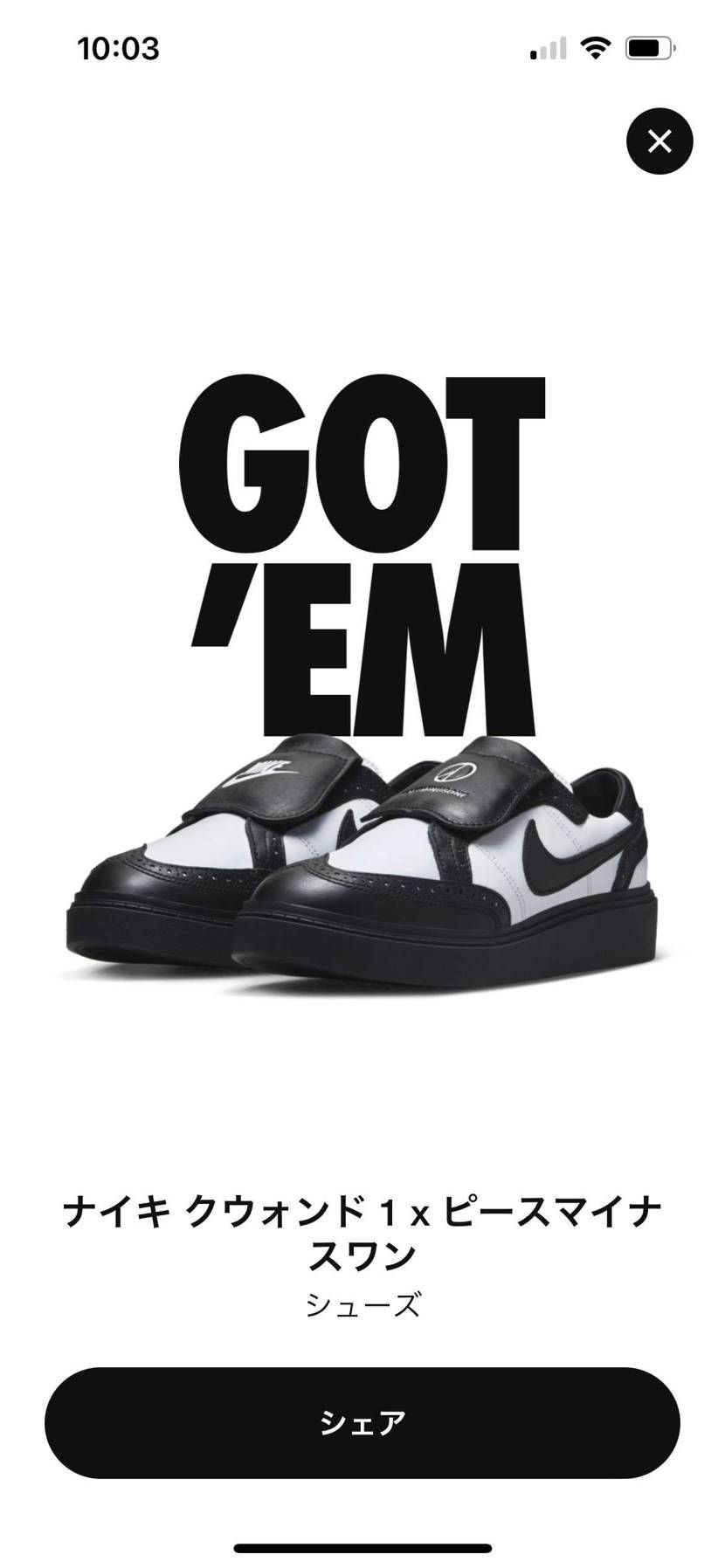 久しぶりのこの画面
うれぴい