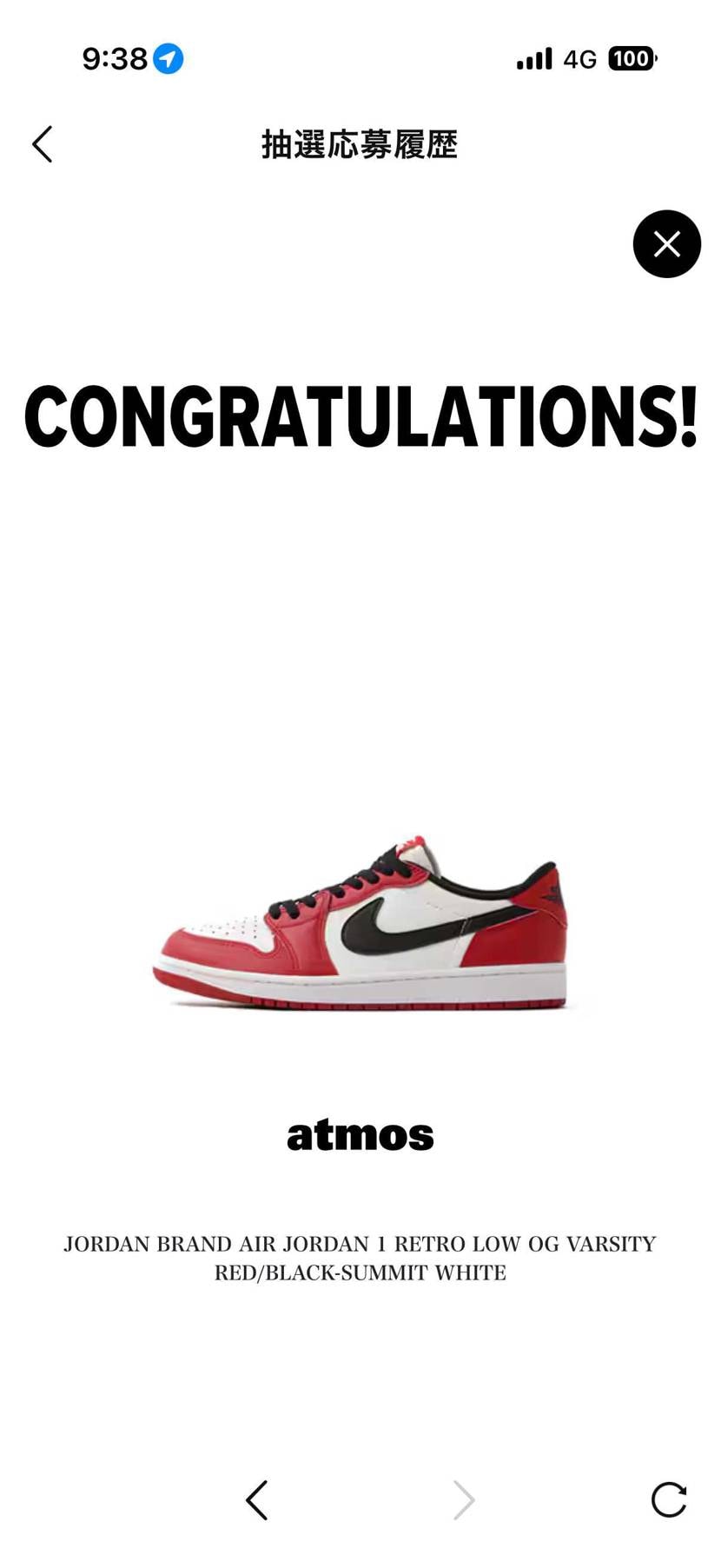 Atmosで一本釣り👍
初めてのシカゴカラーGET🟥

ストック多い等言わ