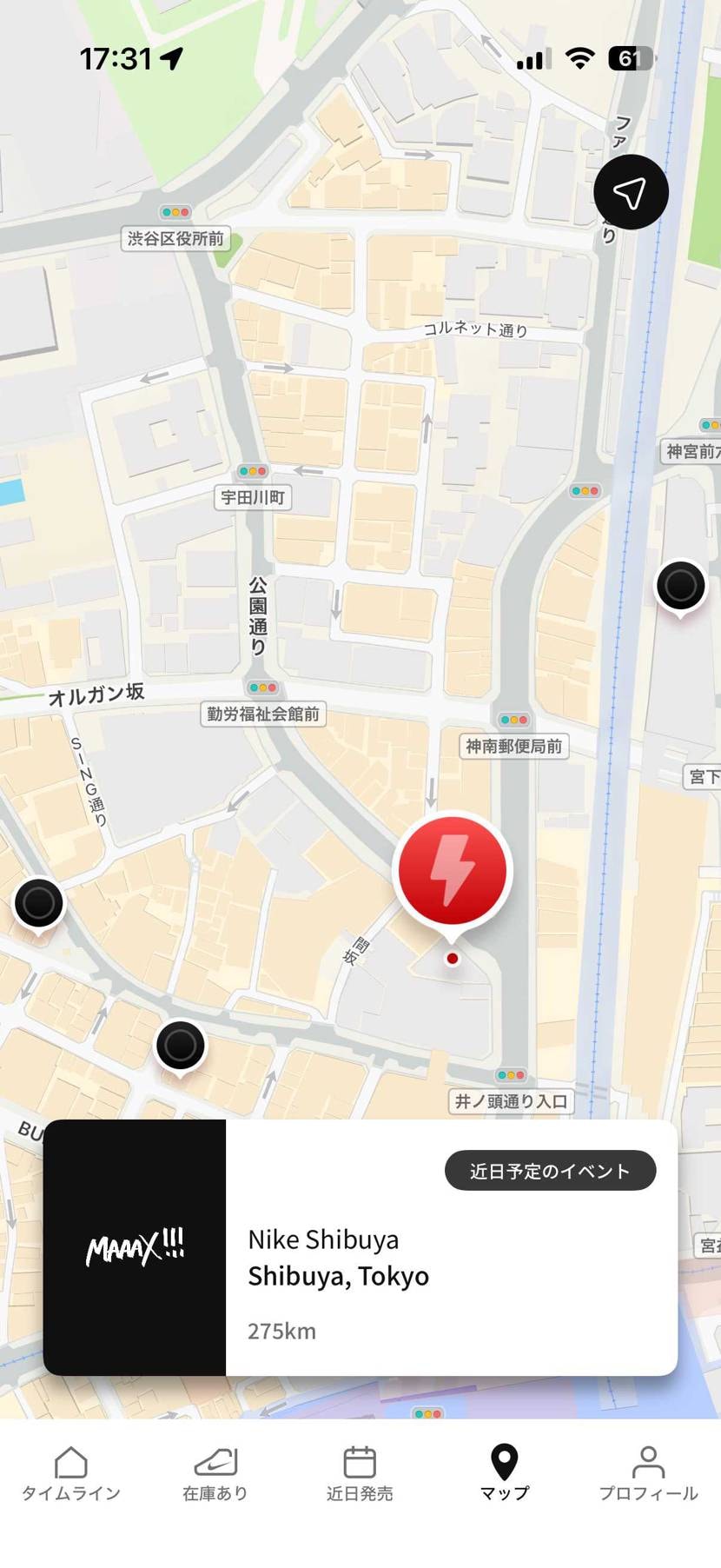 結局、東京なのね。