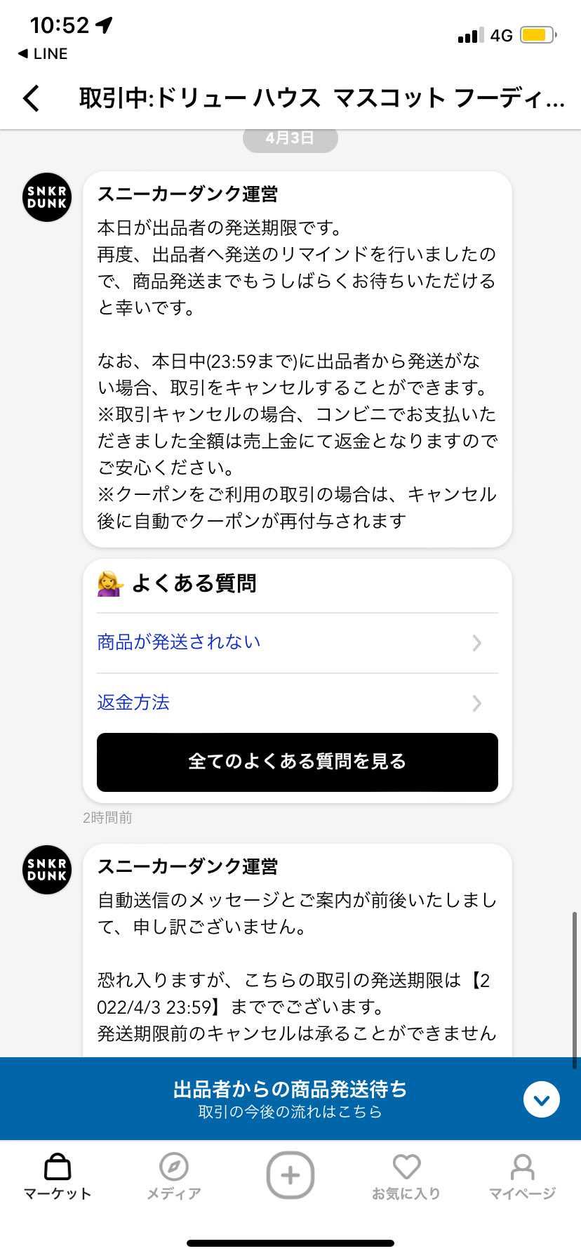 連続２回目の空売り気分下がりますね。
