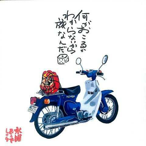 ちゃんちゃ(出品者)