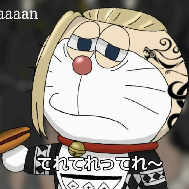 、
