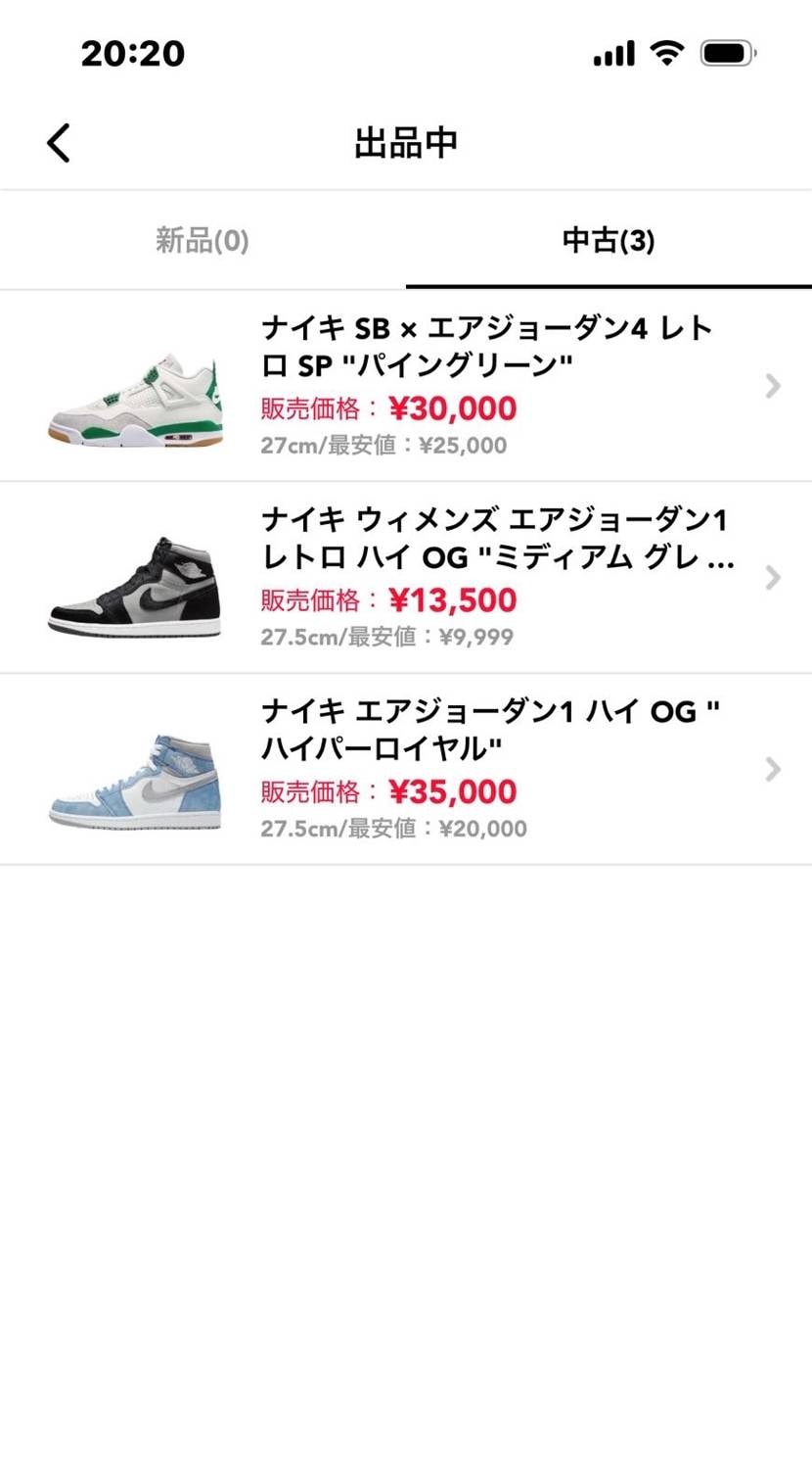 ご検討お願いします。