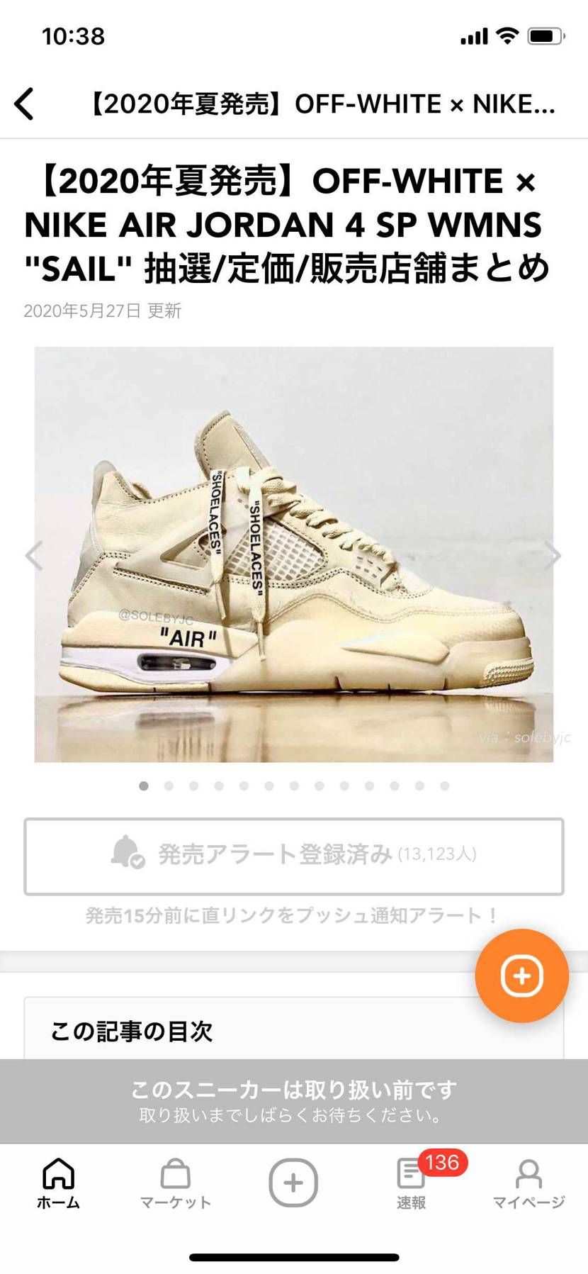 Aj4